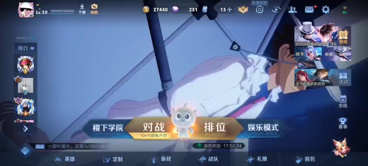 赠送英雄旧客户端上线送400充值的传奇盒子