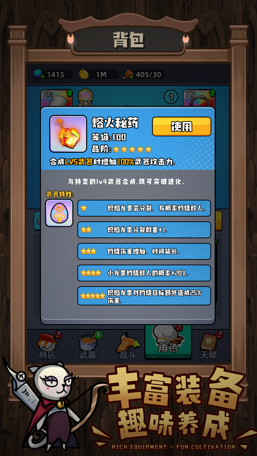 赠送英雄旧客户端上线送400充值的传奇盒子-第2张图片-太平洋在线下载