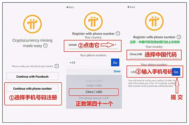pi安卓版登录教程pipa比利时赛鸽拍卖网-第2张图片-太平洋在线下载