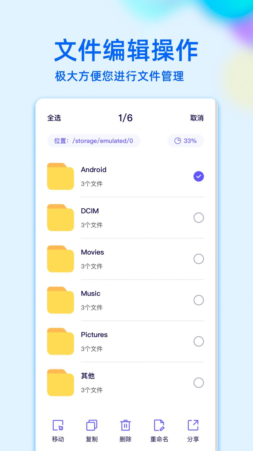 root安卓版apk百度一键root官网apk下载