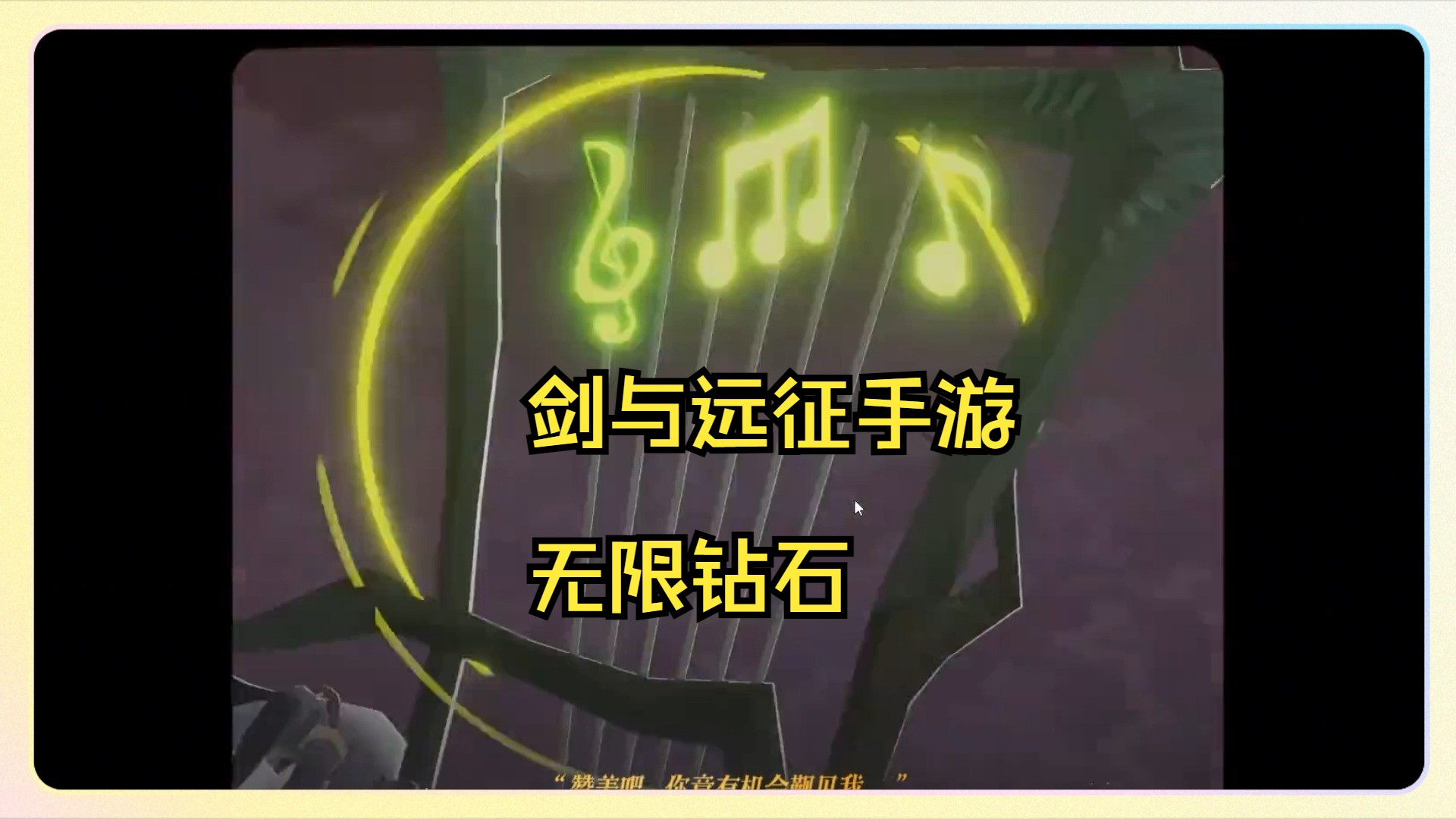 乌鸦之剑苹果版破解乌鸦之霜破解版2024-第2张图片-太平洋在线下载