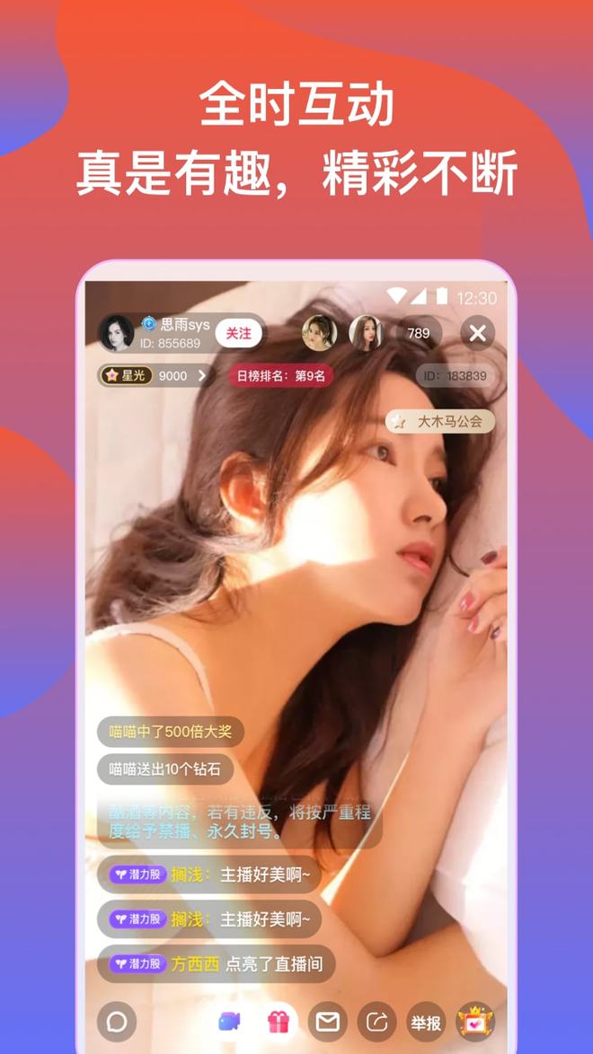 精品成人app苹果版的简单介绍