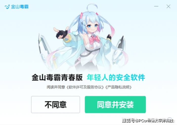 关于checkpoint杀软客户端的信息
