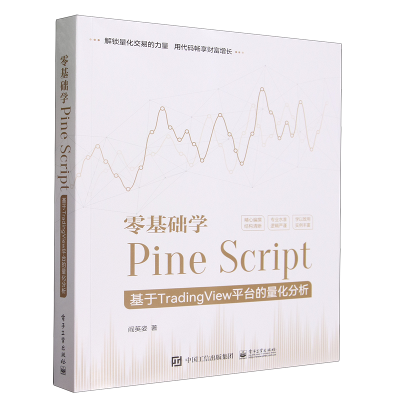 tradingview安卓版编程tradingview网页版本免费用破解版-第2张图片-太平洋在线下载
