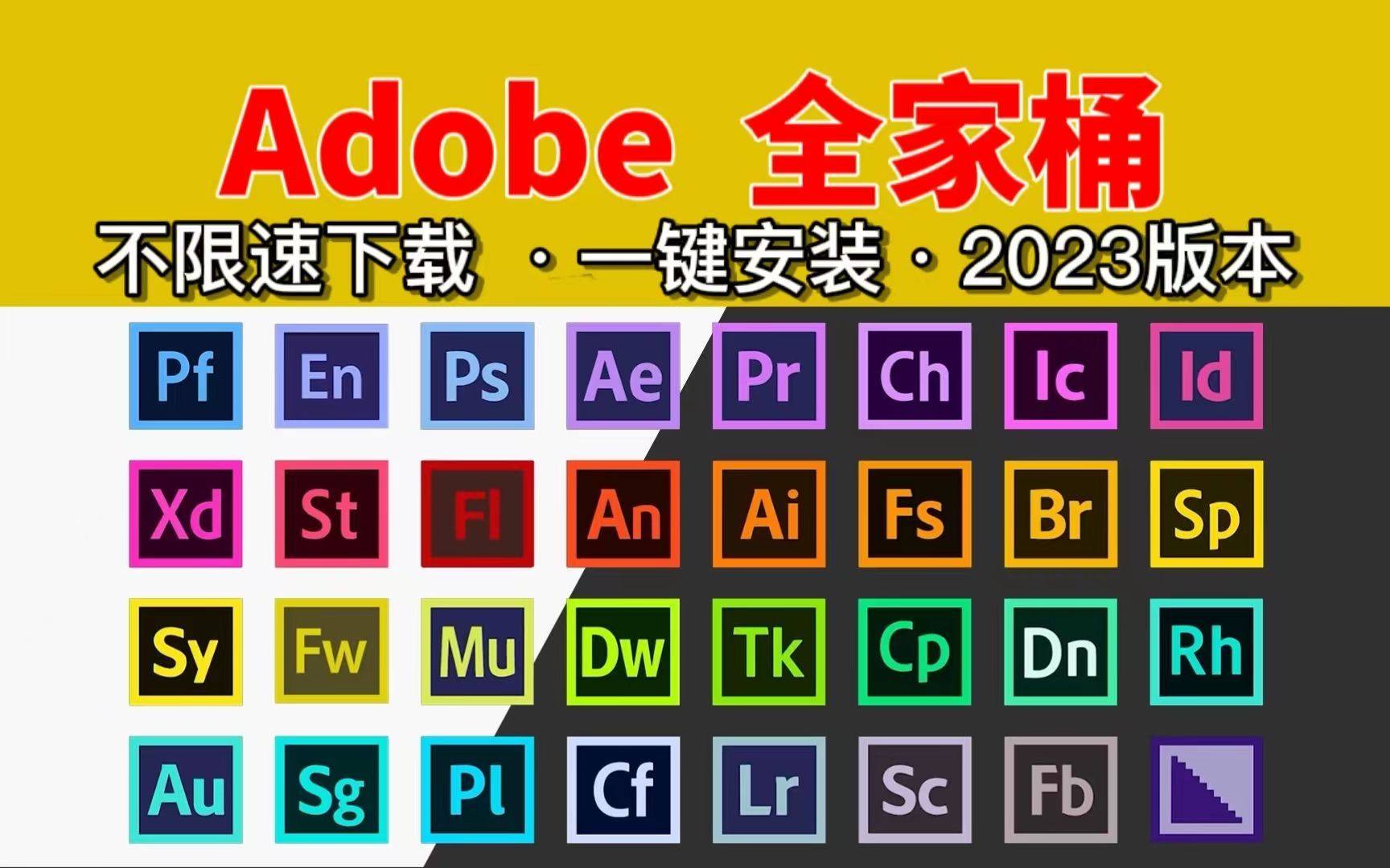 adobe苹果版下载地址adobedebut苹果版下载