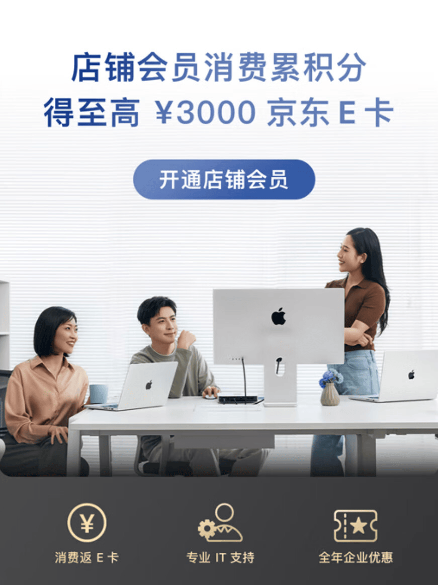 积分兑换主题苹果版积分兑换超市文化墙图片