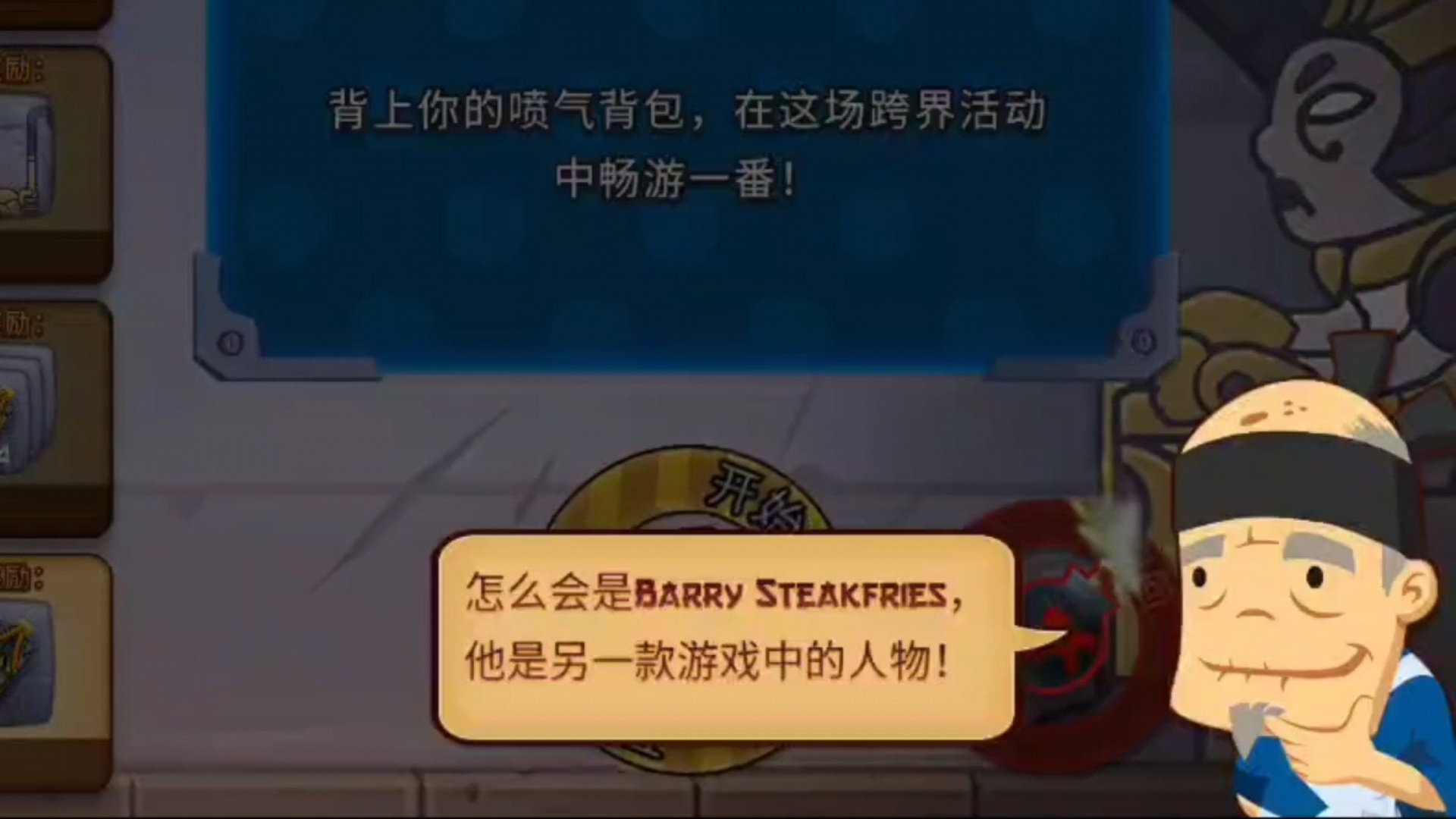 水果忍者苹果经典版水果忍者经典版下载安装-第2张图片-太平洋在线下载