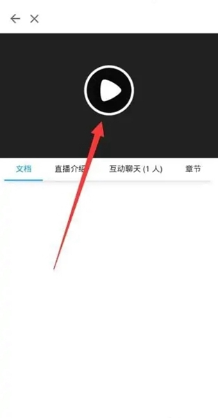 融学客户端快进融学app网页版-第2张图片-太平洋在线下载
