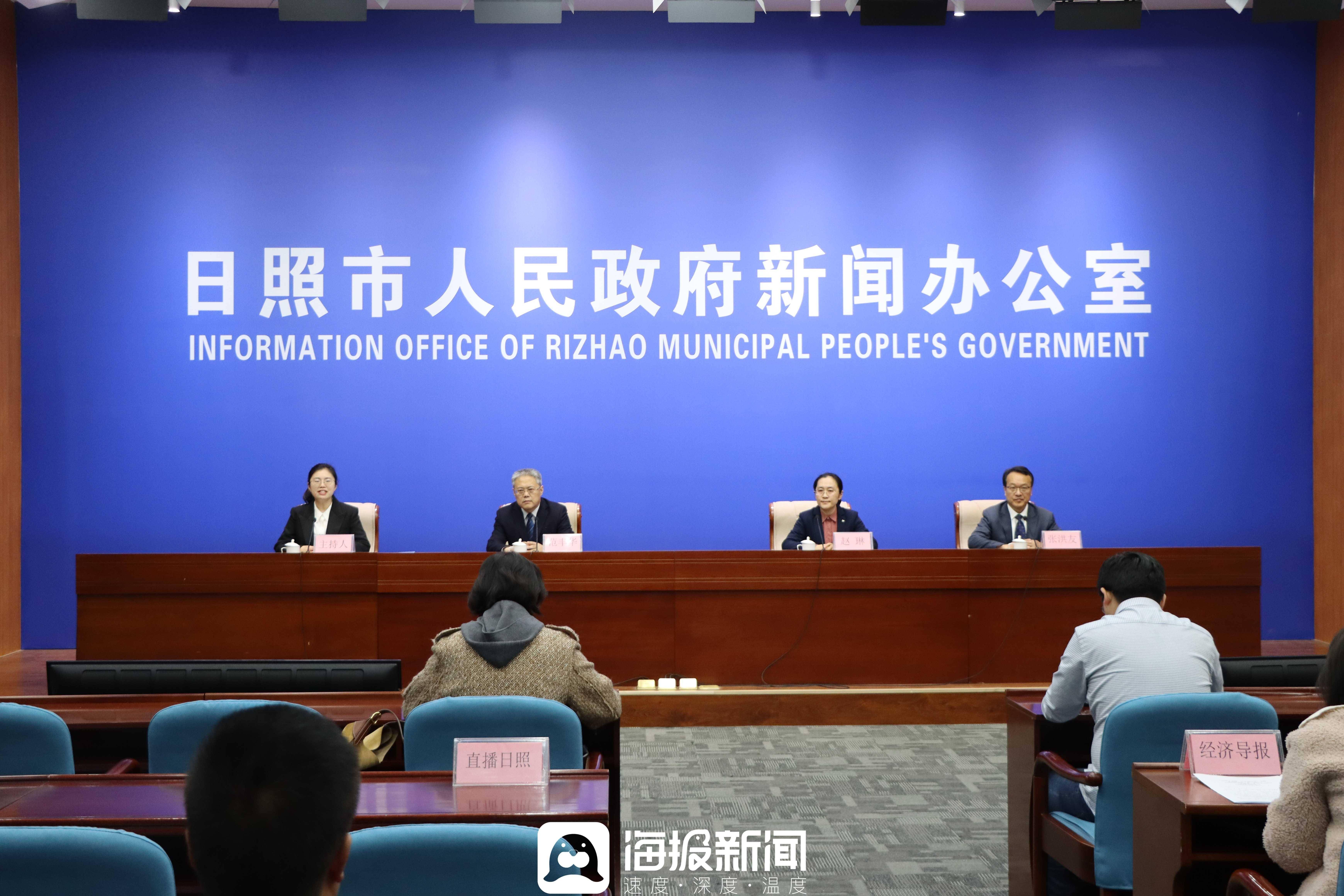 直播曰照客户端直播日照电脑客户端下载