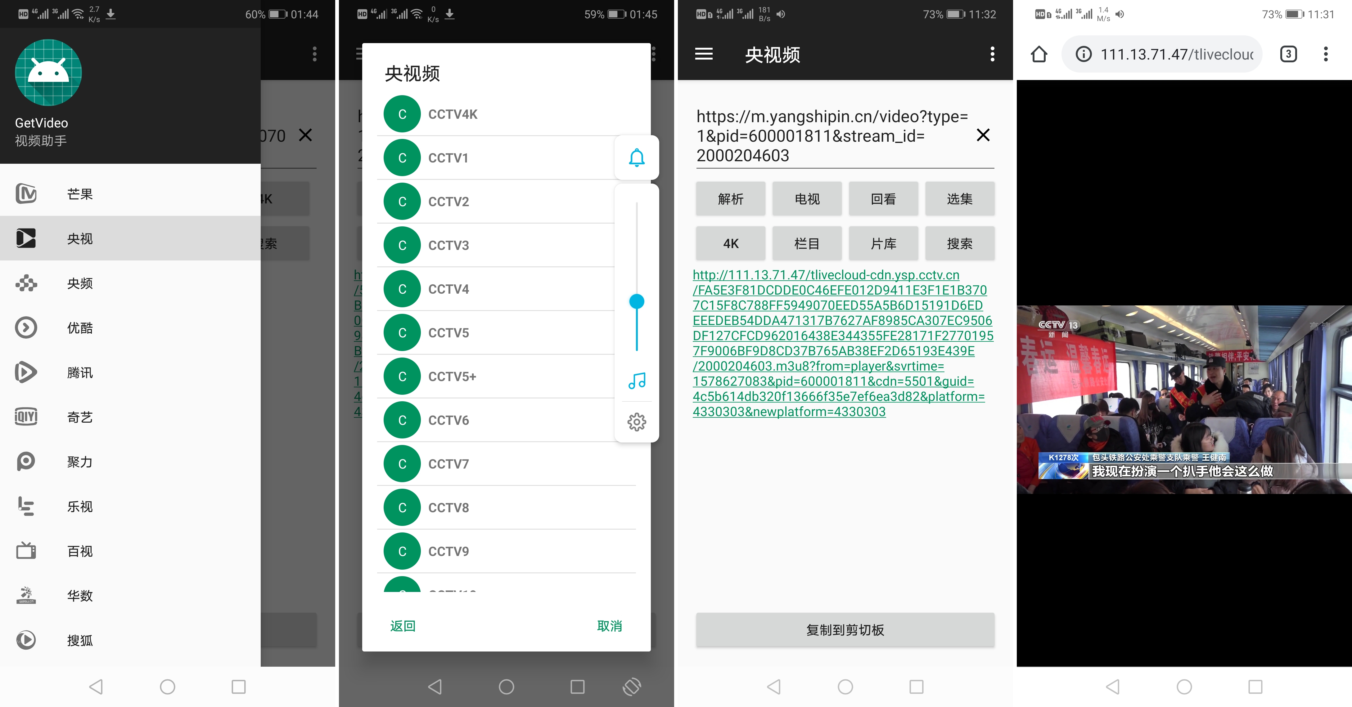 mxplayer安卓版下载教程mxplayer安卓90破解版-第2张图片-太平洋在线下载