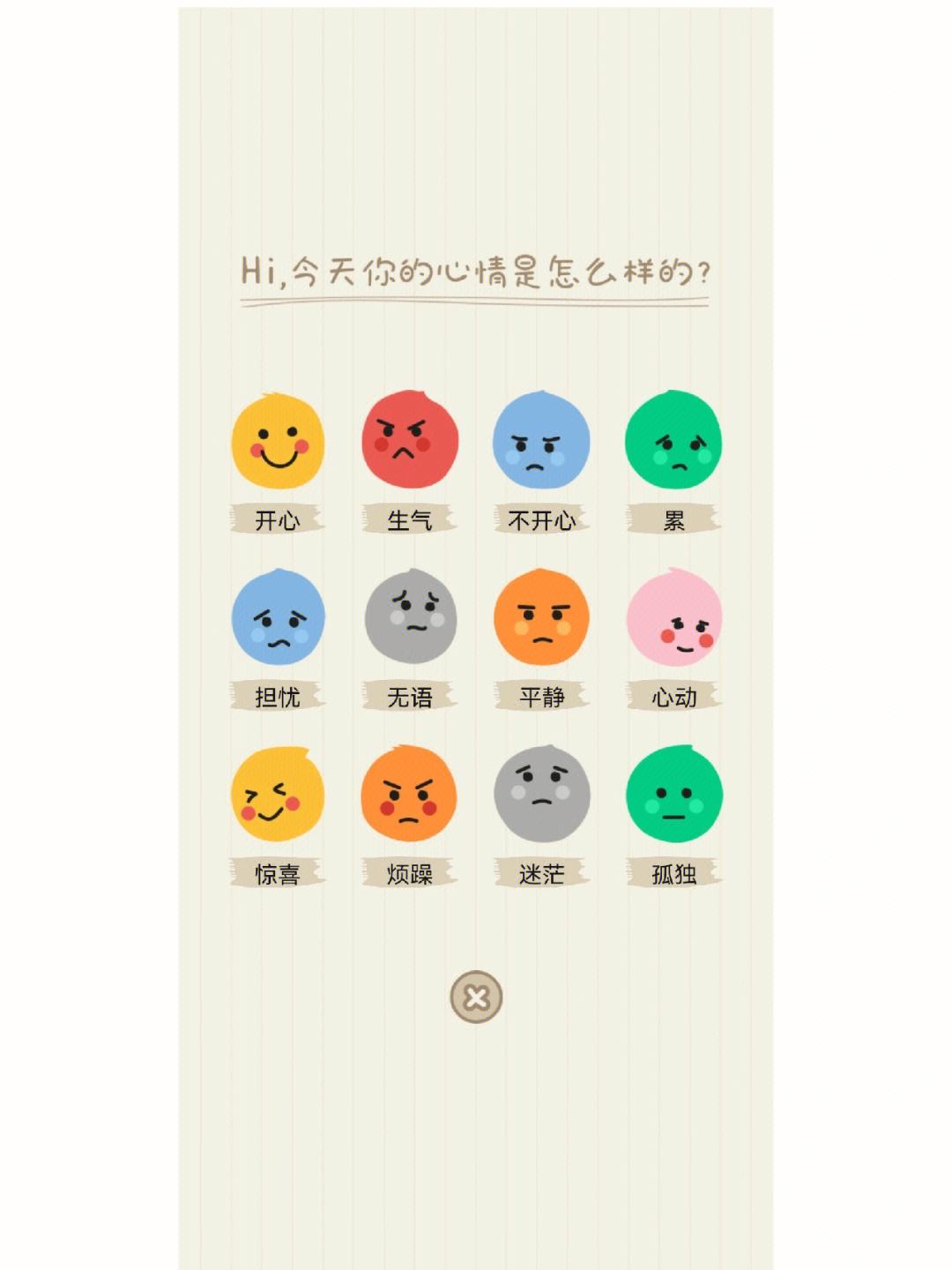 mooda苹果版好用吗momasound下载苹果版