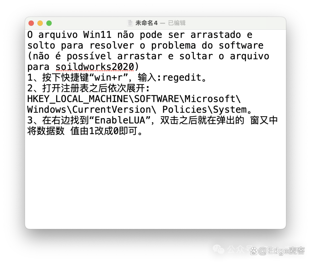 苹果触摸版怎么用苹果触摸板使用技巧