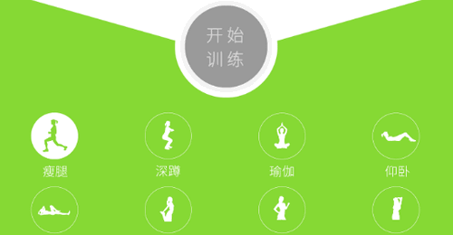 苹果版跑步计步器免费苹果手机计步器在哪里打开-第2张图片-太平洋在线下载