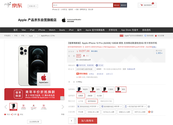 京东阅读客户端mac京东阅读pc客户端下载-第2张图片-太平洋在线下载
