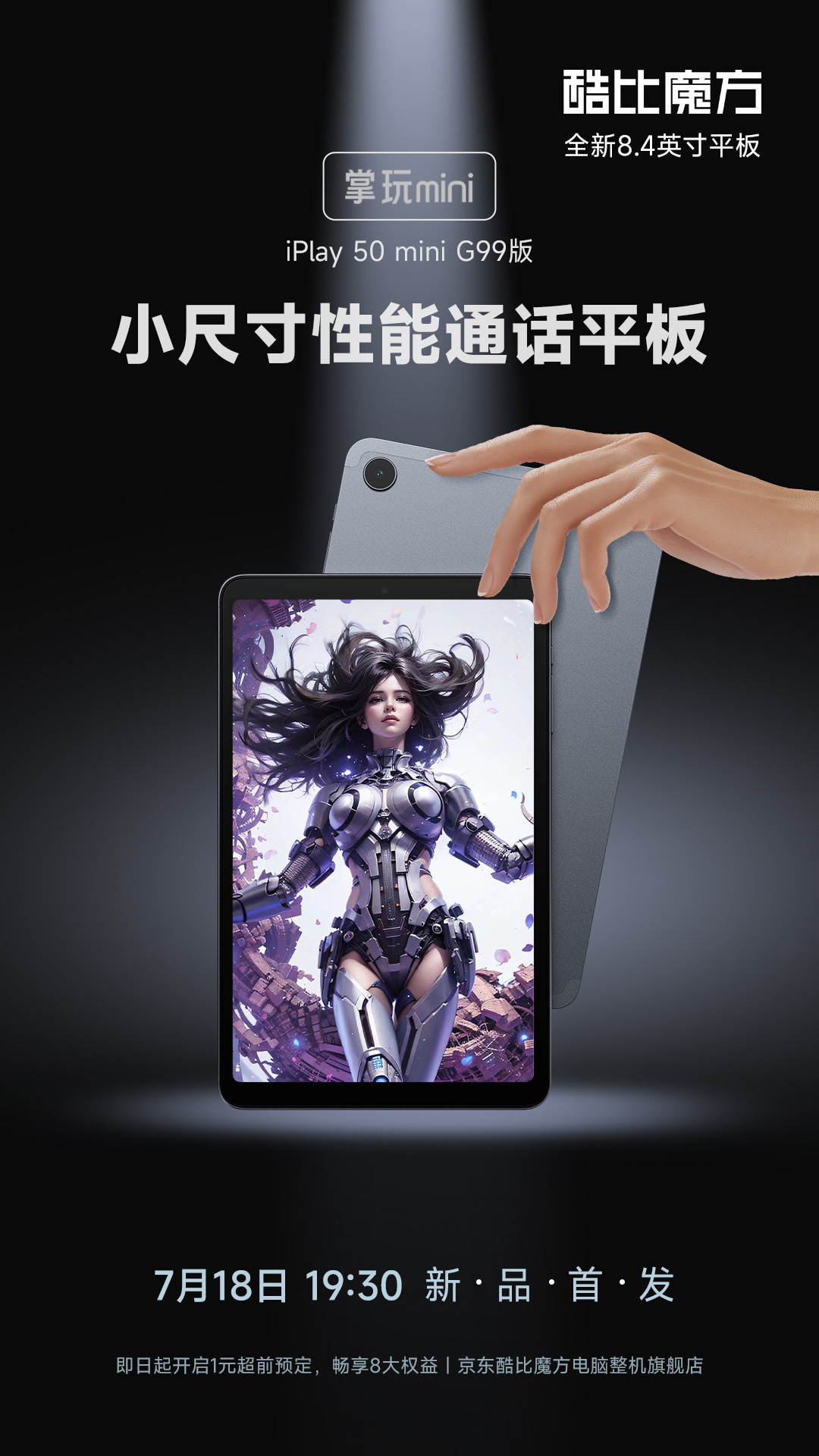 千读平板安卓版适合平板的读书app-第2张图片-太平洋在线下载