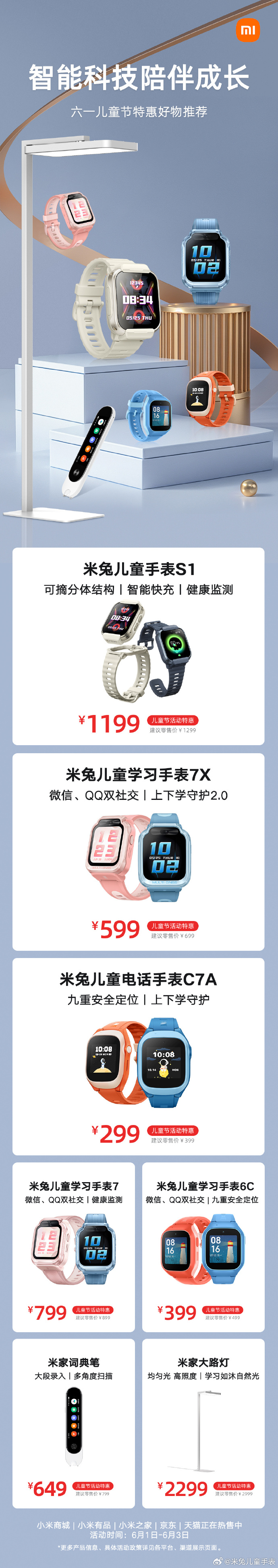 苹果手表版米家米家iwatch版怎么用不了