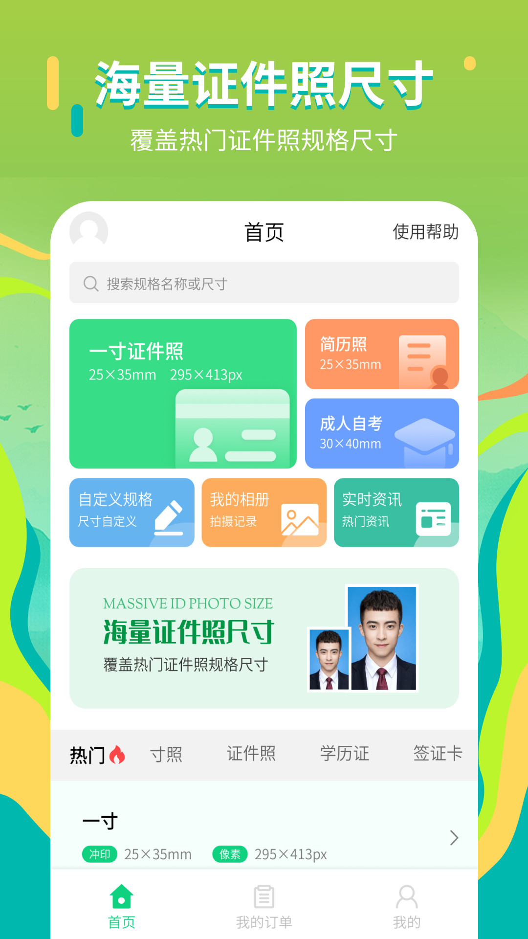 Akterek安卓版下载KADRs游戏app官方版