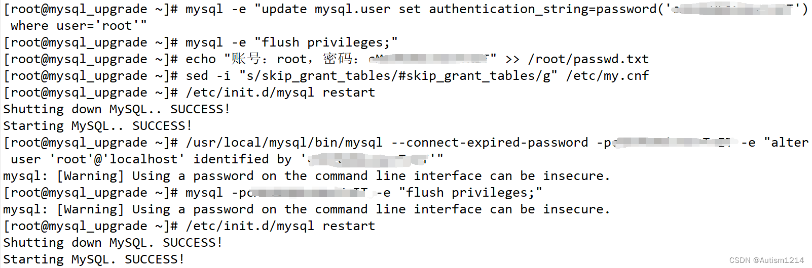 mysql客户端源码分析linux源码安装mysql57-第2张图片-太平洋在线下载
