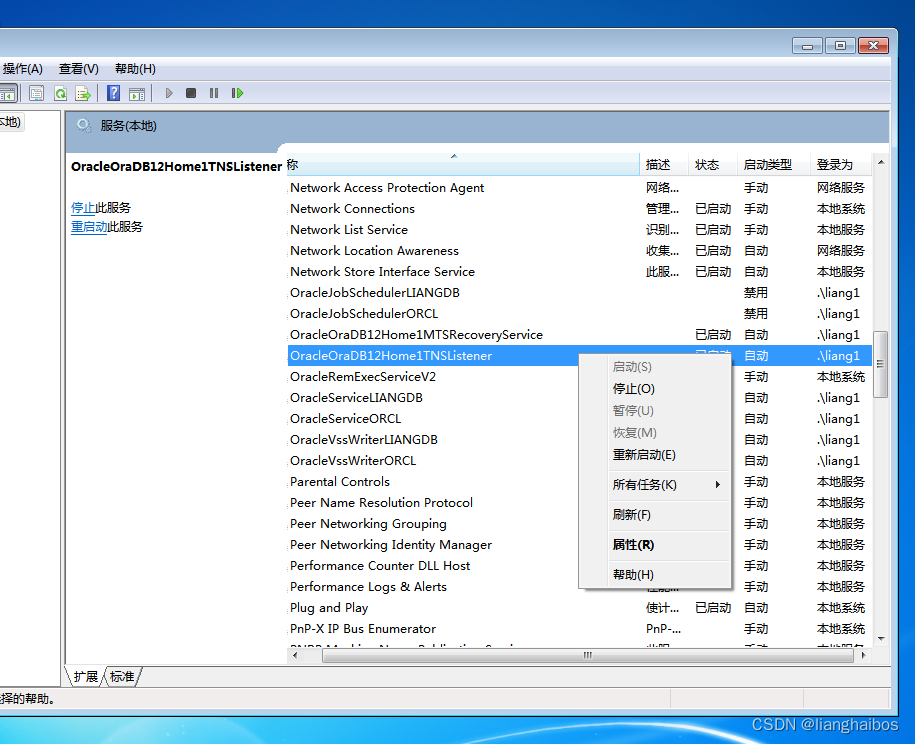 oracle客户端冲突吗oracle客户端下载官网