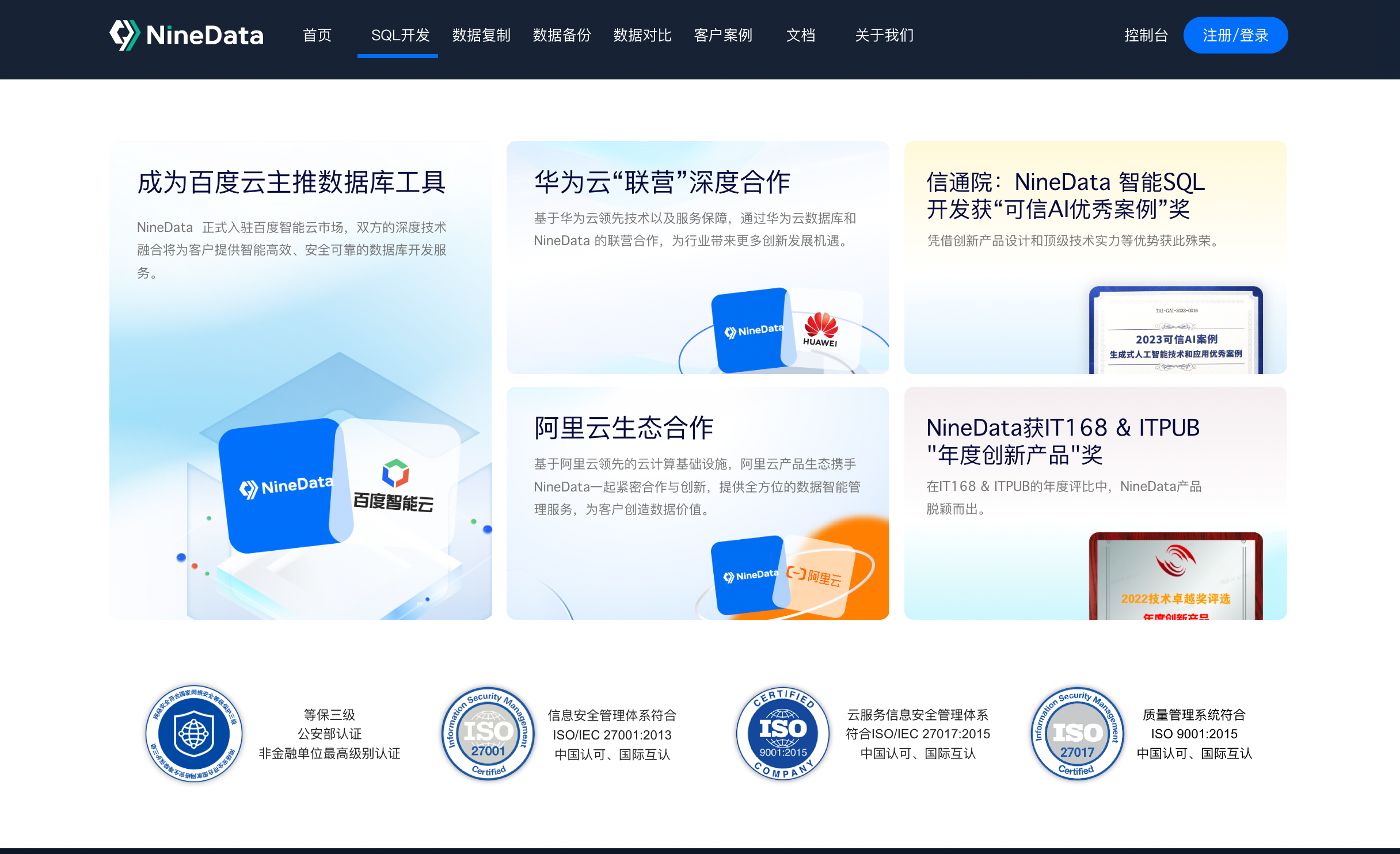 oracle客户端冲突吗oracle客户端下载官网-第2张图片-太平洋在线下载