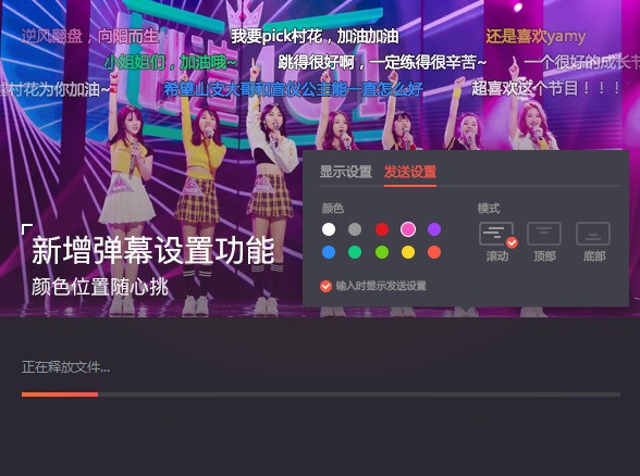腾讯视频hd客户端腾讯视频hd历史版本-第2张图片-太平洋在线下载