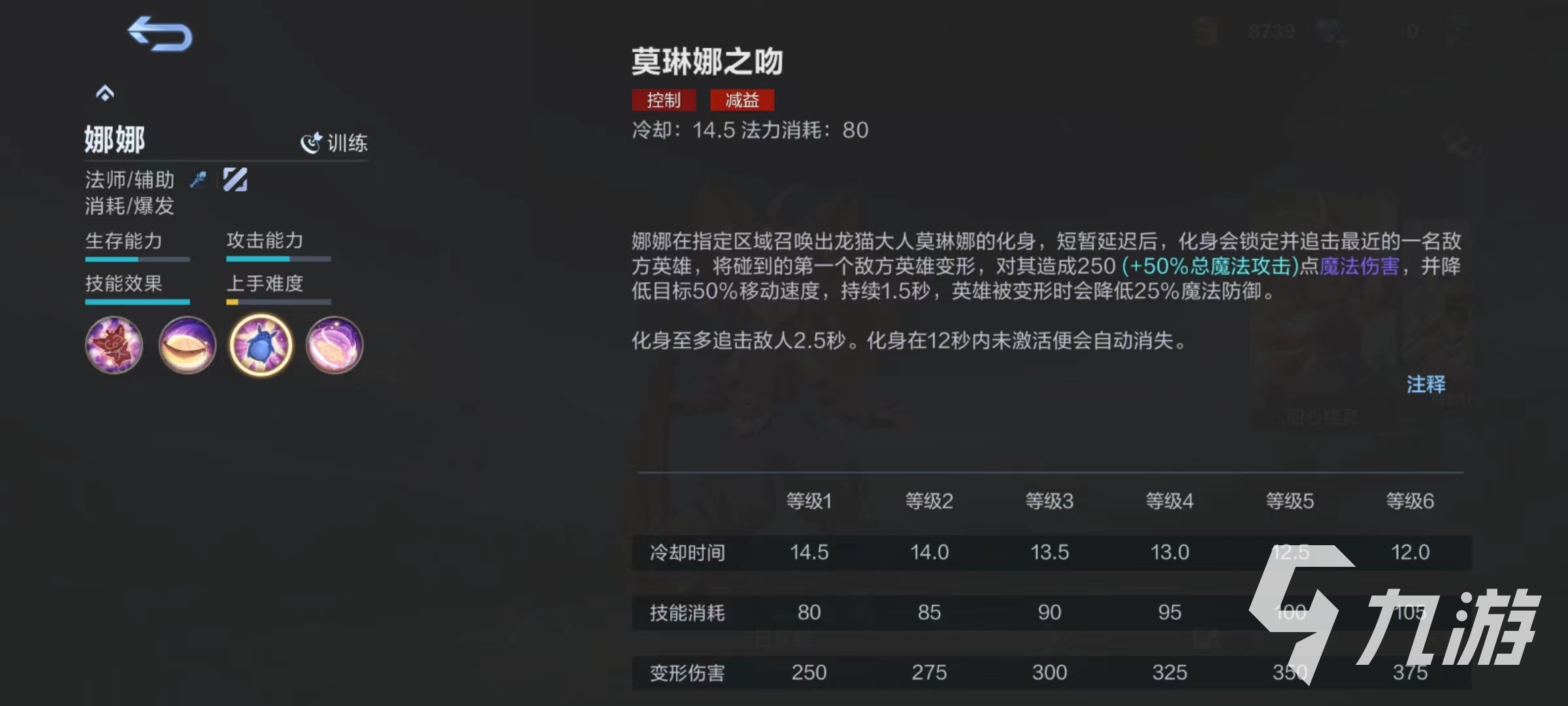 westsweety安卓版wetest智能测试系统官网