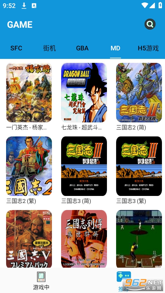 安卓版fc模拟器下载安卓virtuanes模拟器下载-第1张图片-太平洋在线下载