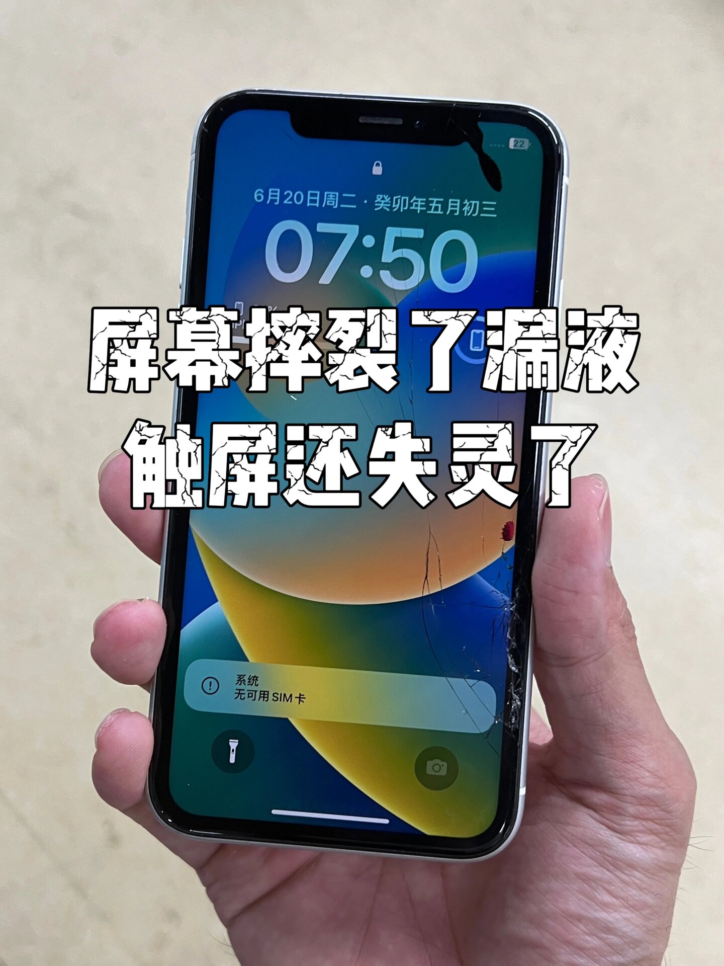触屏版苹果手机电脑怎么控制苹果手机代替触摸屏