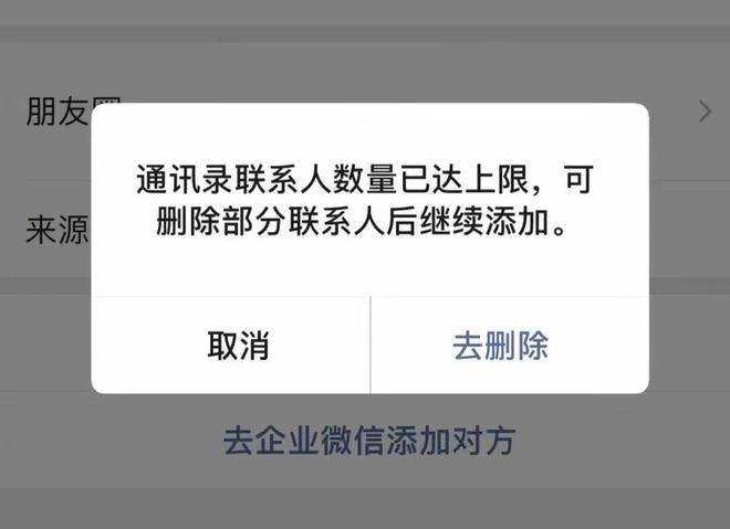 微讯安卓版华视微讯安卓下载
