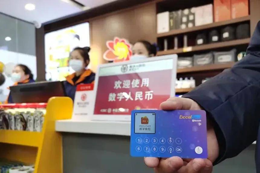 ECO生态币苹果版oes一个生态今年能出金吗是真的吗-第2张图片-太平洋在线下载
