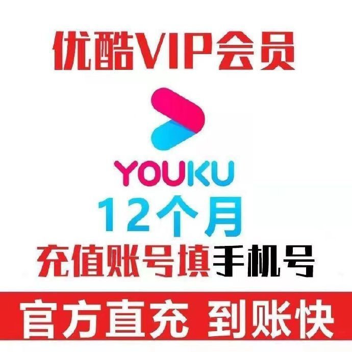 手机客户端优酷优酷手机客户端app