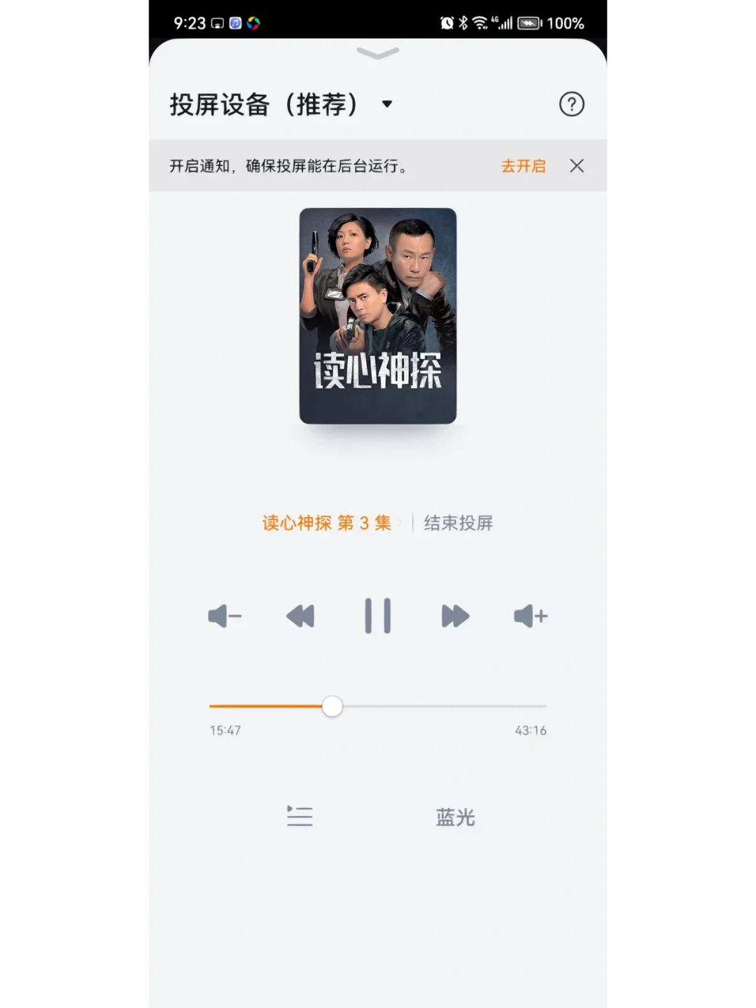 手机客户端优酷优酷手机客户端app-第2张图片-太平洋在线下载