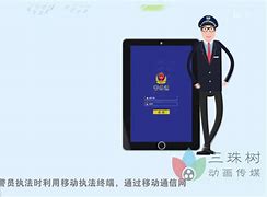 警务通客户端注册警务通电脑app下载官网