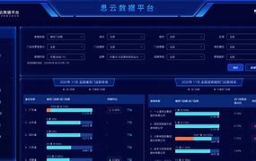 思云解析客户端云解密app下载