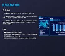 思云解析客户端云解密app下载-第2张图片-太平洋在线下载