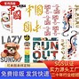 义乌宜宝客户端宜收宝官方正版免费下载