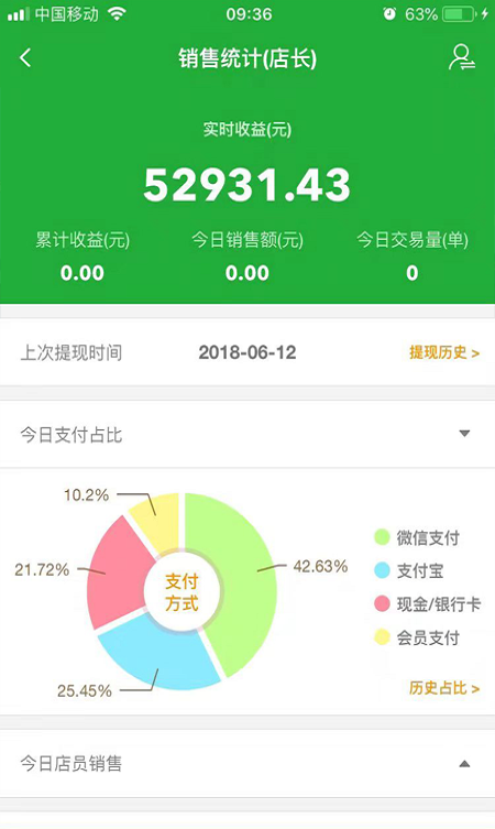 咚咚app安卓版咚咚音响官网下载安卓-第2张图片-太平洋在线下载