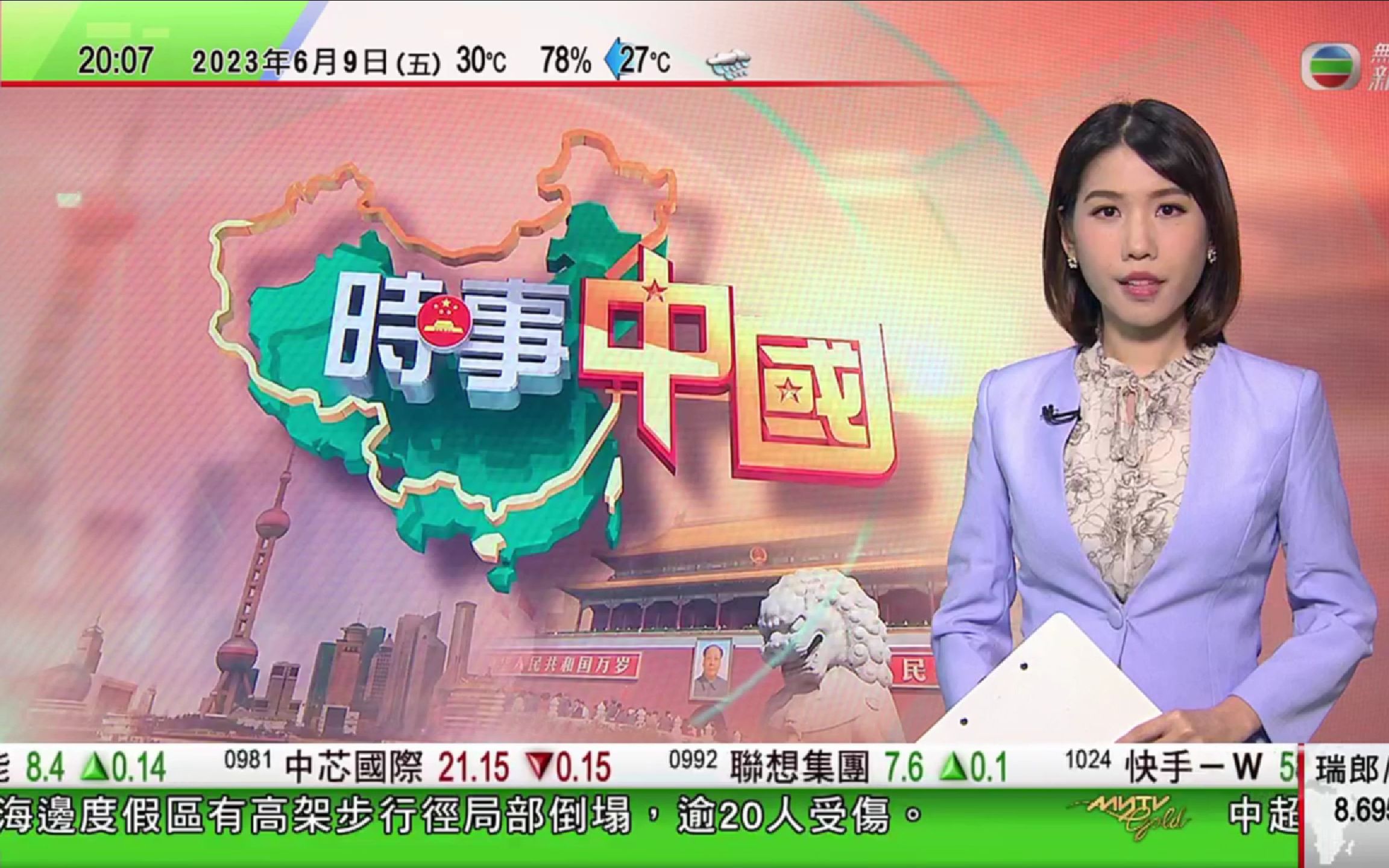 无线新闻app苹果版mac923水蜜桃923色号