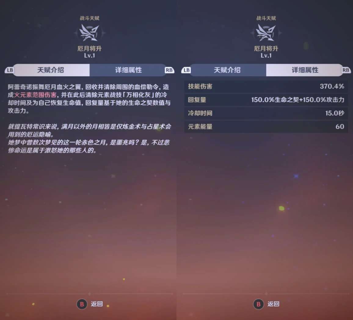 火影的仆人苹果版鸣人的假期ios版怎么安装教程
