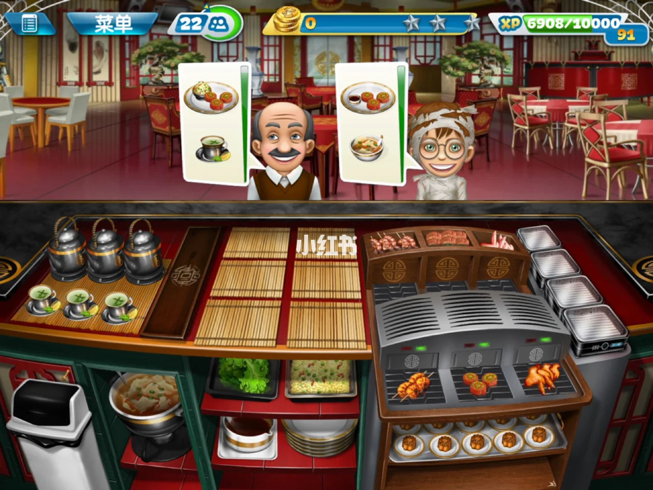 cookingfever无敌版安卓cookingfever无限金币钻石