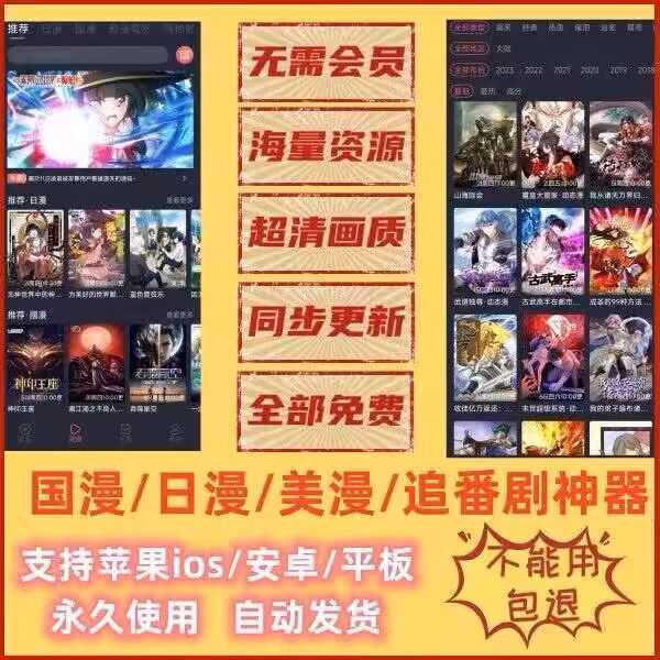 去广告安卓版无广告安卓模拟器