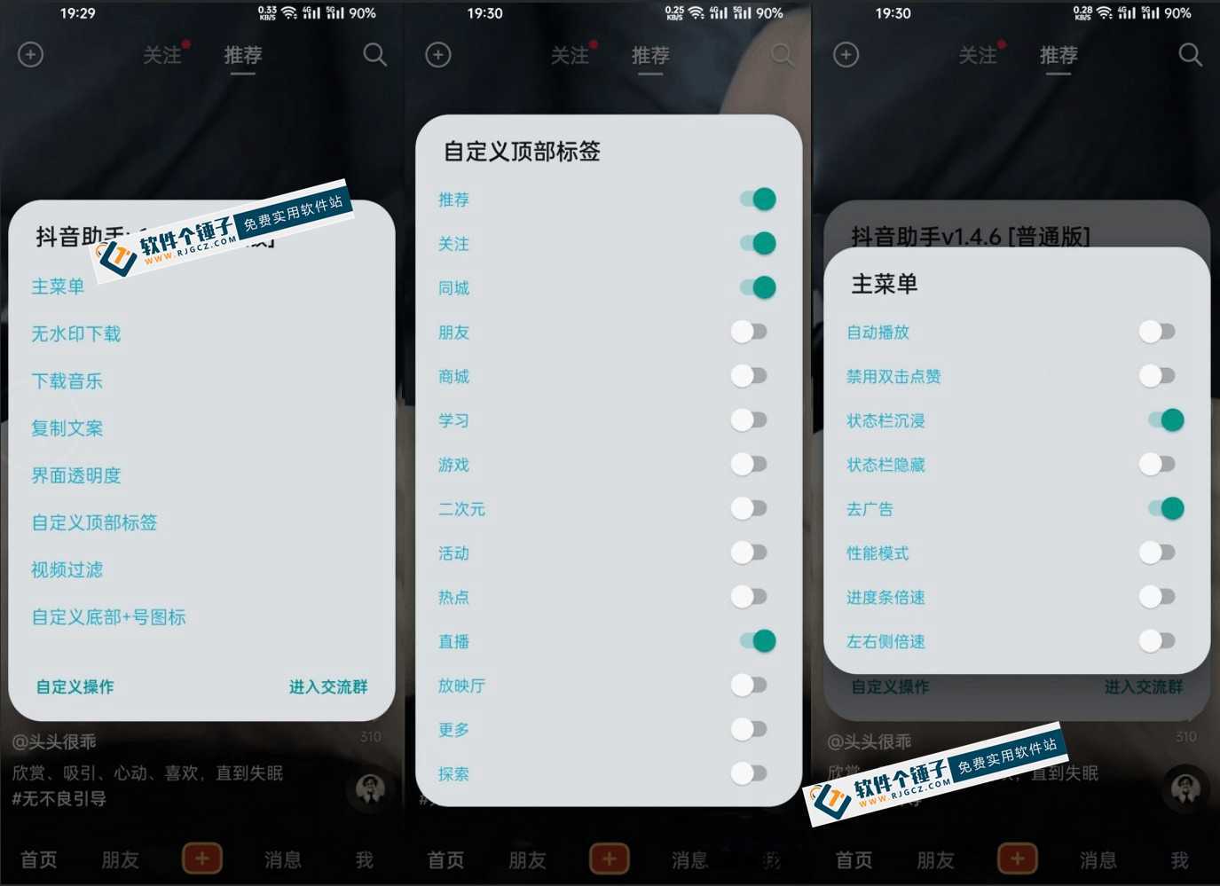 去广告安卓版无广告安卓模拟器-第2张图片-太平洋在线下载