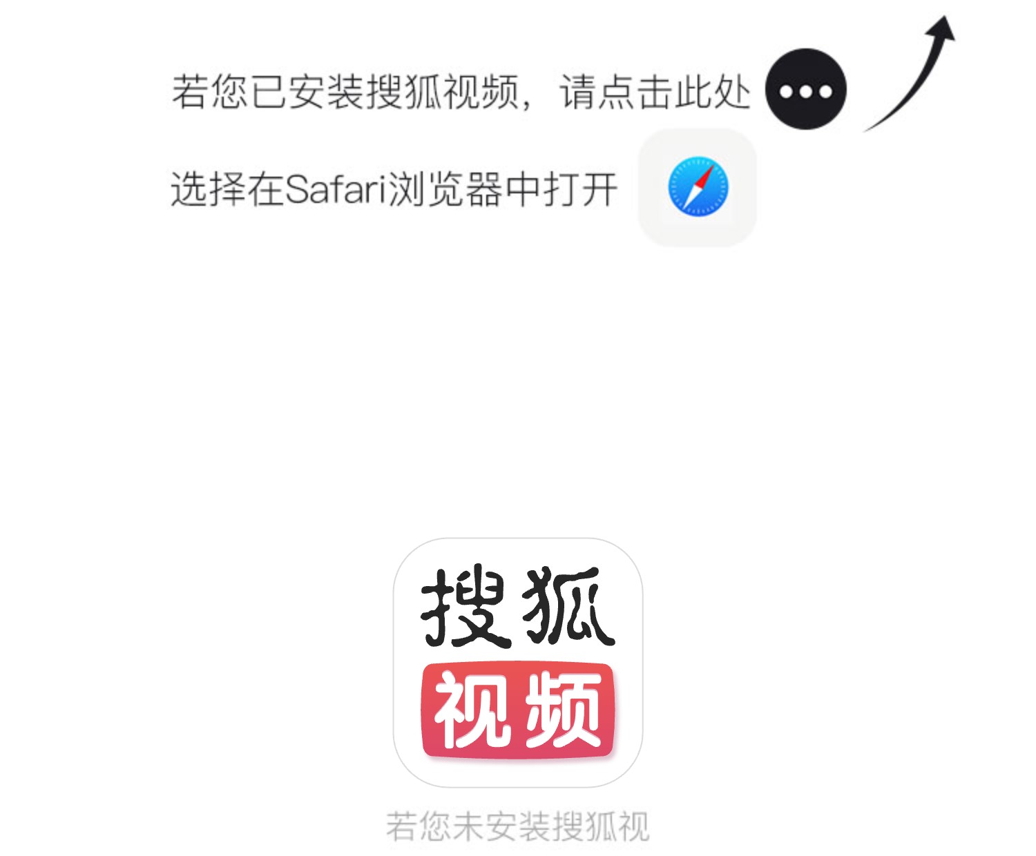 安装视专用客户端视频专用客户端播放器-第2张图片-太平洋在线下载