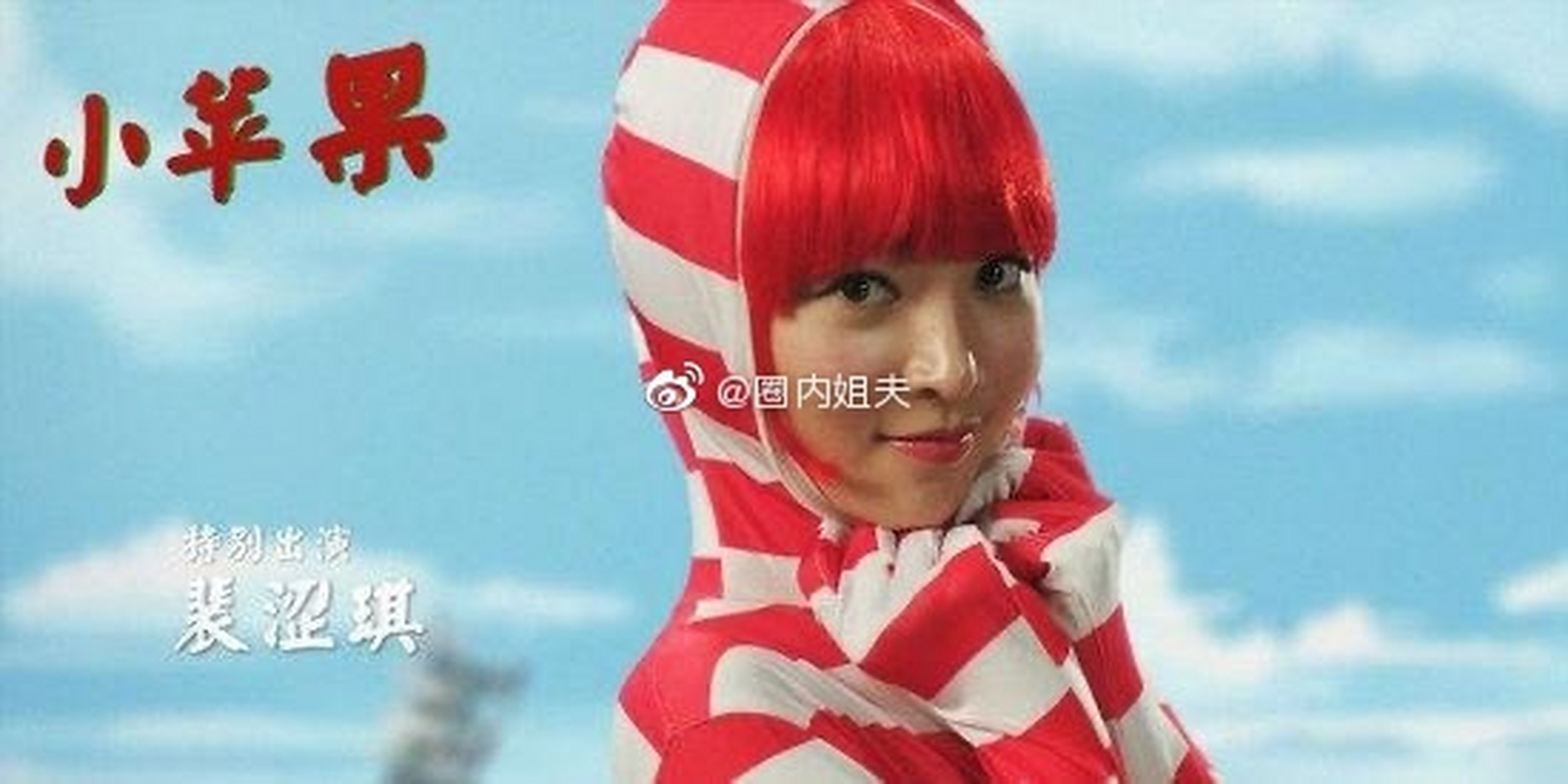 导游版小苹果mv2024小苹果影视盒子最新版-第2张图片-太平洋在线下载
