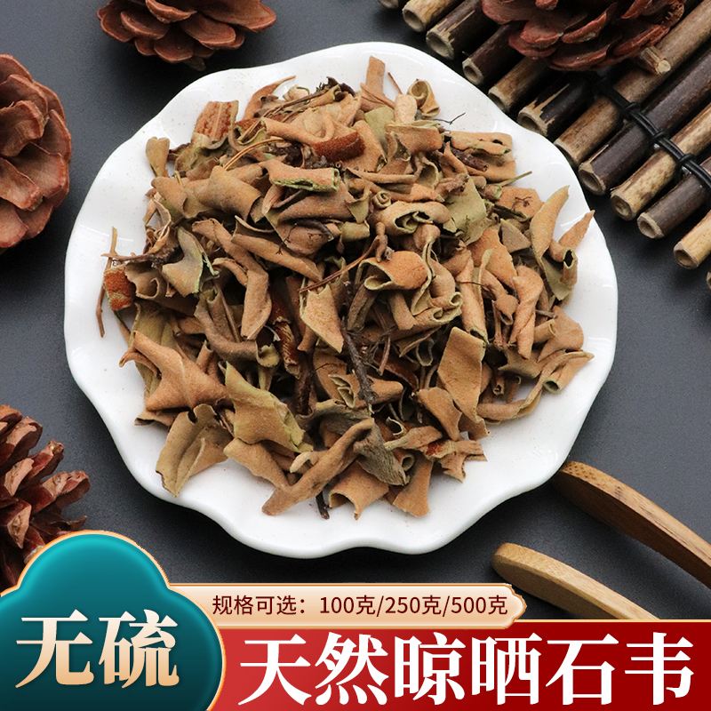 中药材客户端中药材科普宣传