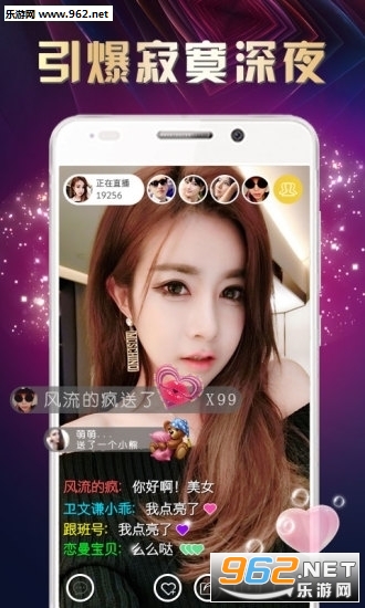 小妹直播安卓版直播tv版apk下载