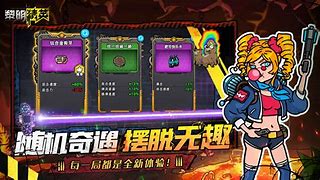 hardpartygo安卓版Gunsaddons汉化版下载