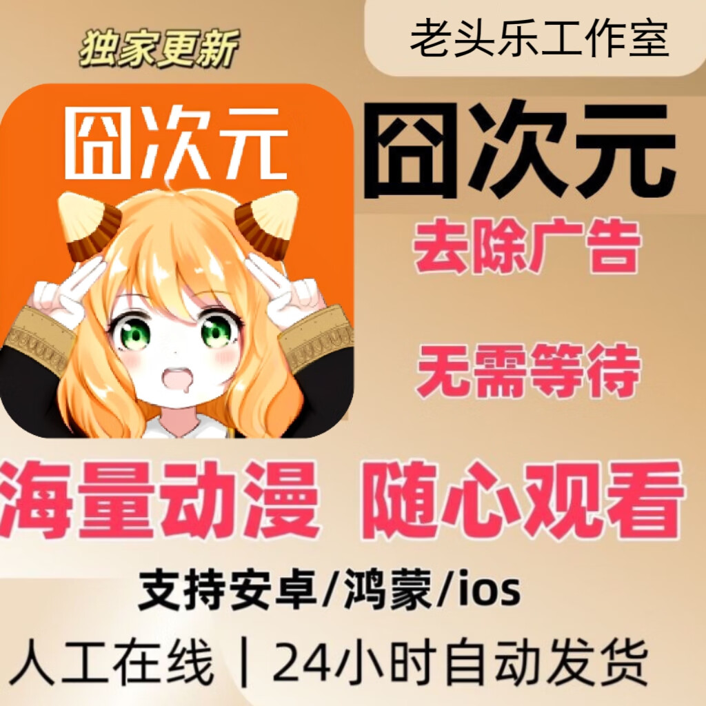 动漫软件纯净版安卓版会说话的汤姆猫无广告纯净版安卓