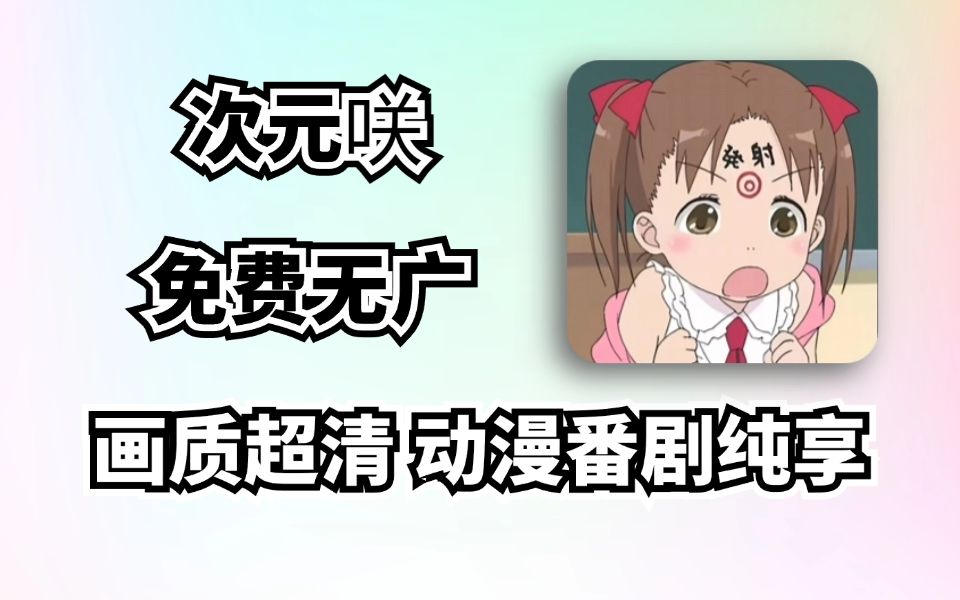 动漫软件纯净版安卓版会说话的汤姆猫无广告纯净版安卓-第2张图片-太平洋在线下载