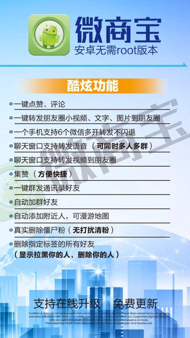自动评论安卓版ai自动评论软件